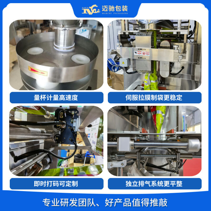 适配全品类饲料！迈驰包装机如何实现多场景高效作业